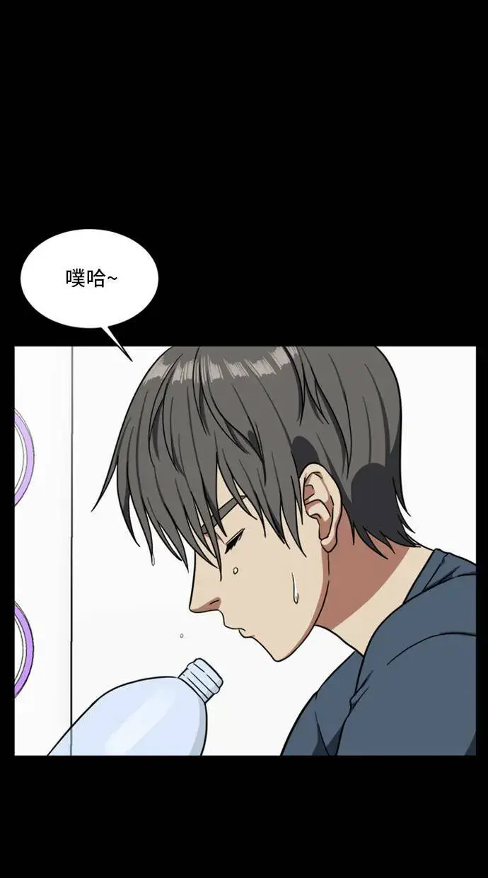 漫画《盗脸人生》裵善忠 10第20张图