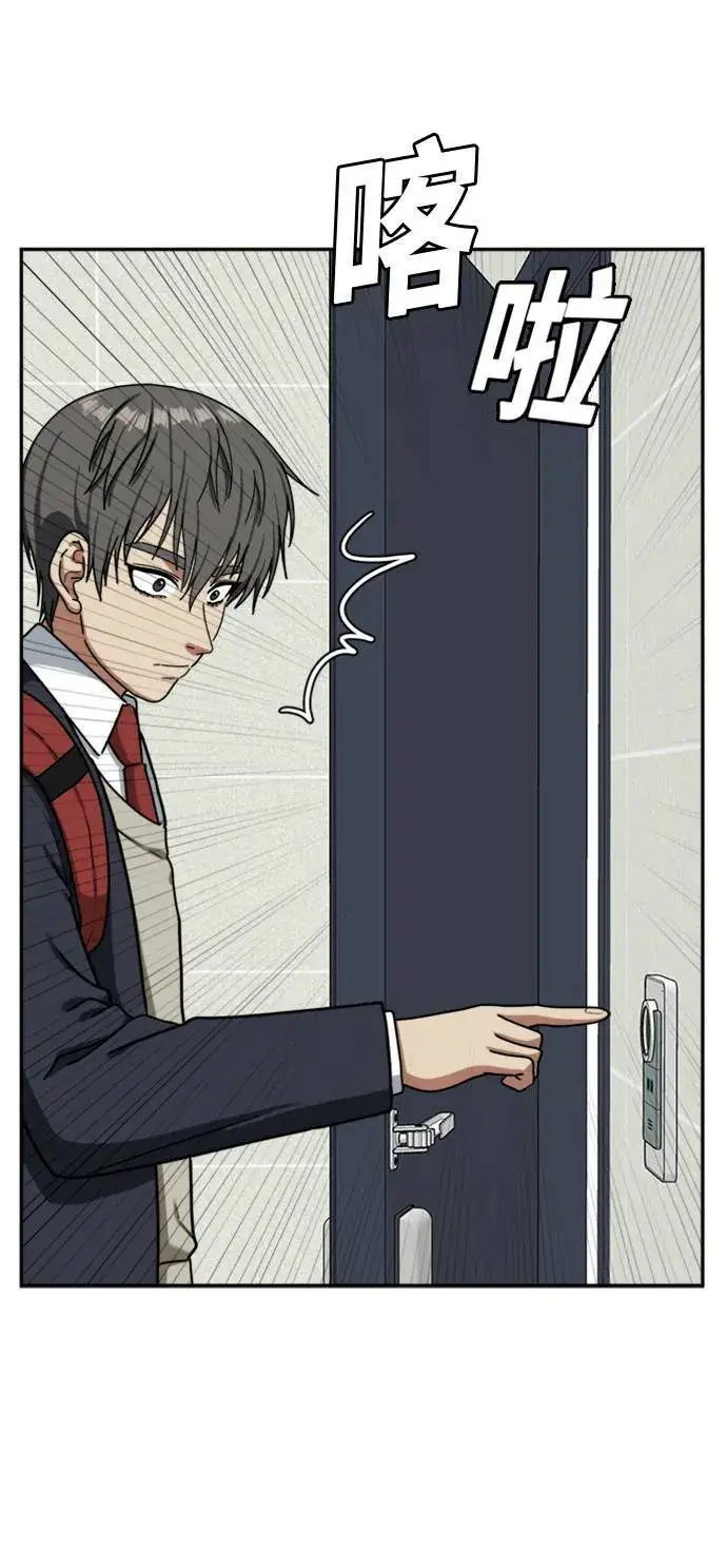 漫画《盗脸人生》裵善忠 10第48张图