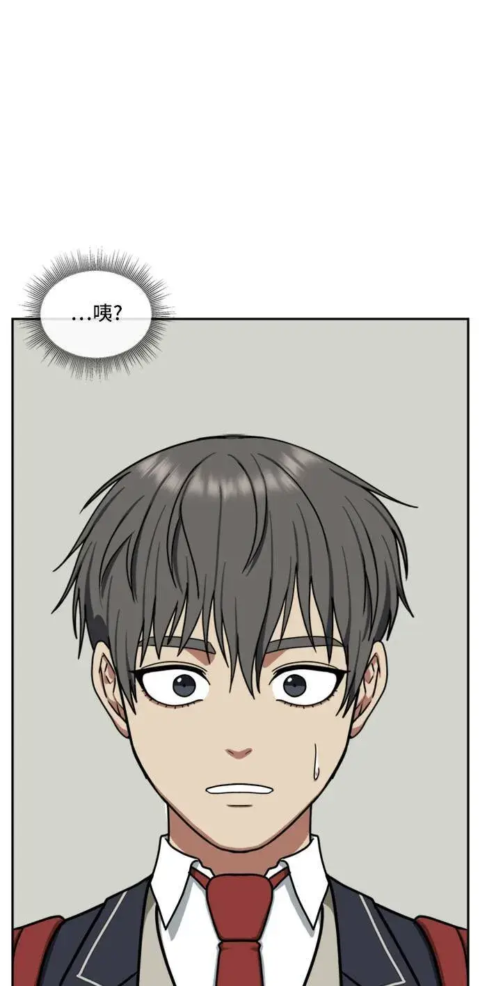 漫画《盗脸人生》裵善忠 10第50张图