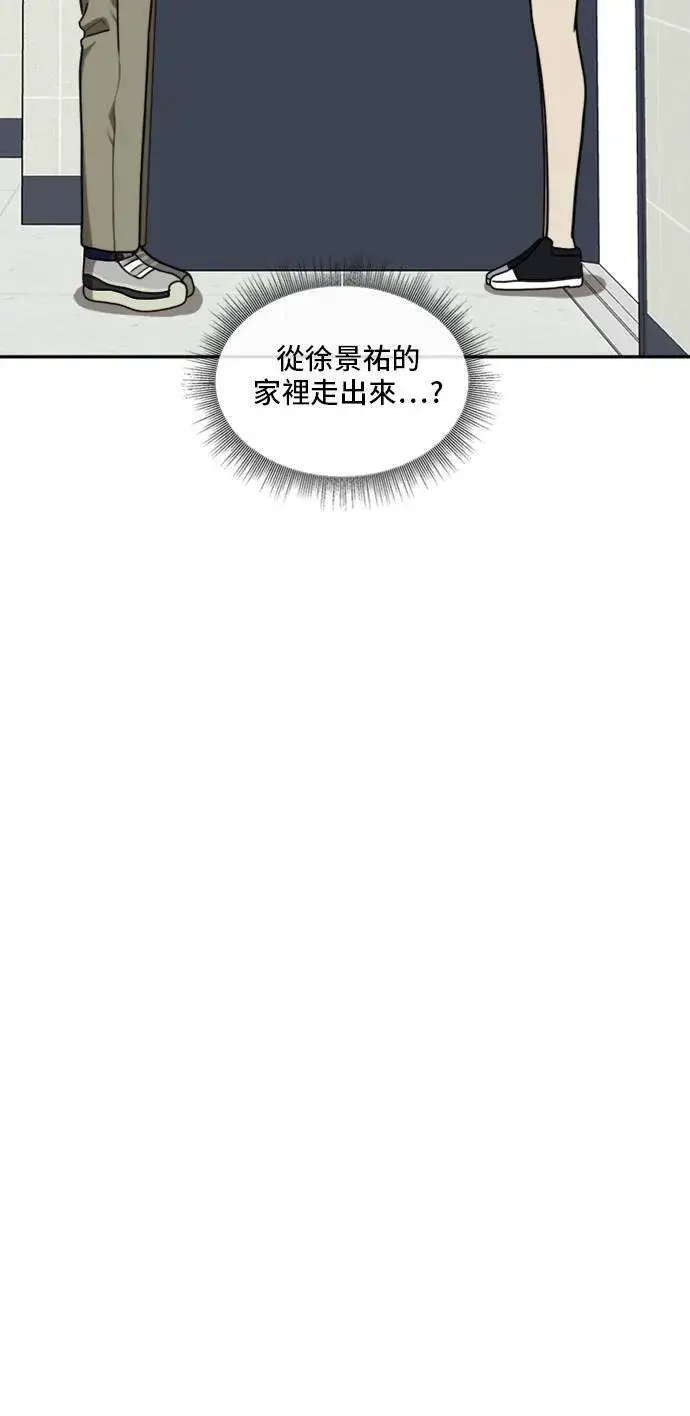 漫画《盗脸人生》裵善忠 10第52张图