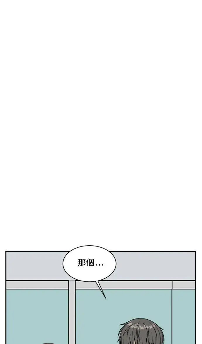 漫画《盗脸人生》裵善忠 10第74张图