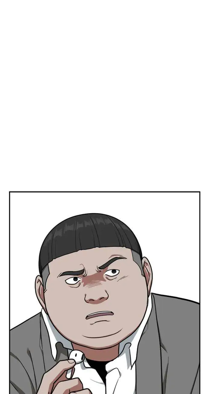 漫画《盗脸人生》裵善忠 10第8张图