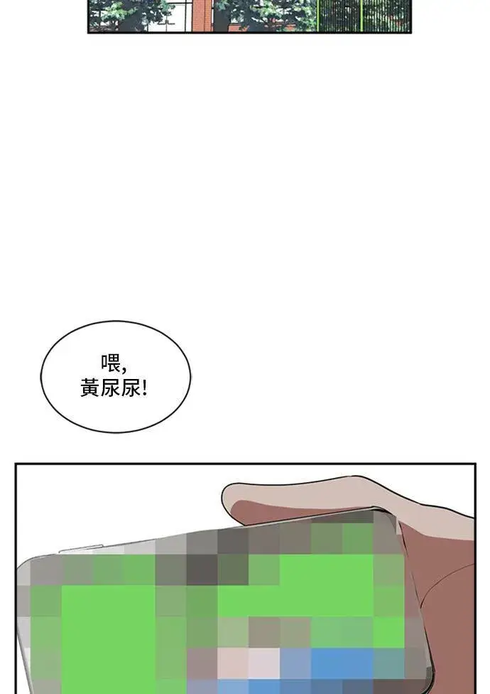 漫画《盗脸人生》裵善忠 11第31张图