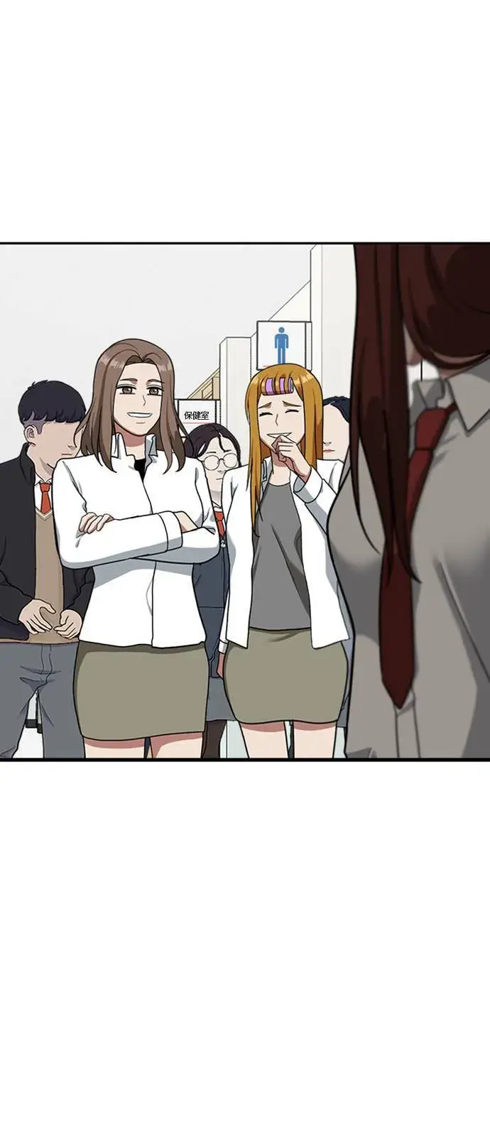 漫画《盗脸人生》裵善忠 11第4张图
