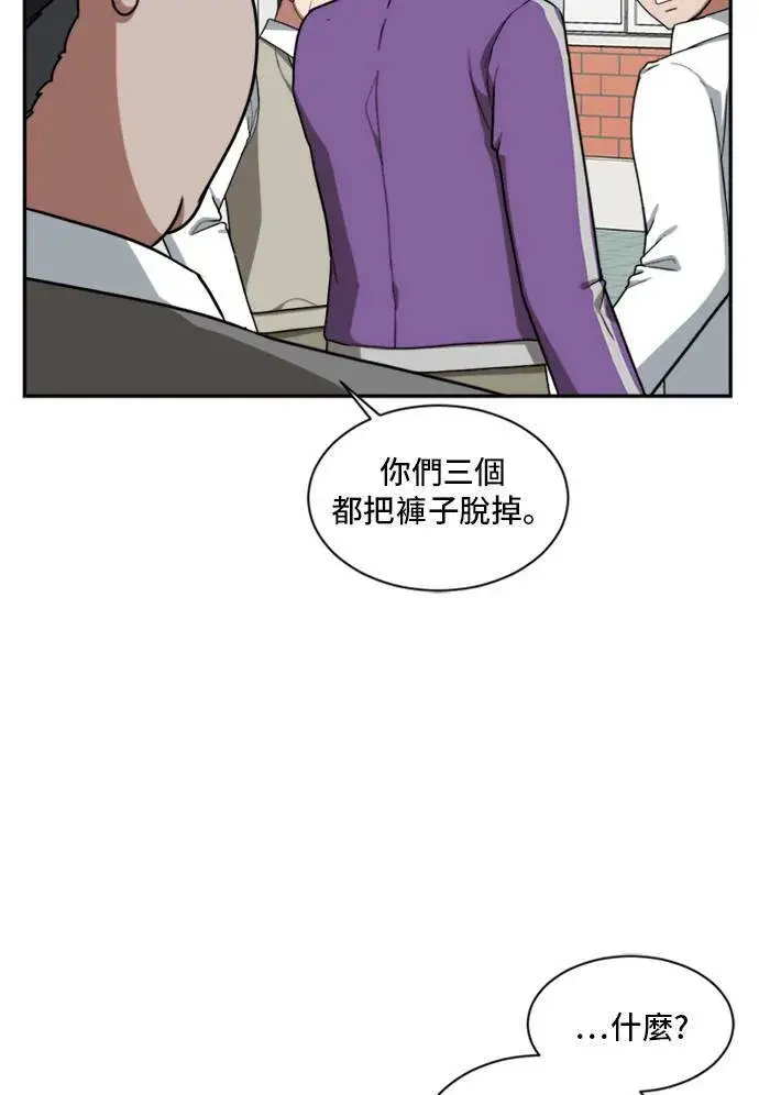 漫画《盗脸人生》裵善忠 11第42张图
