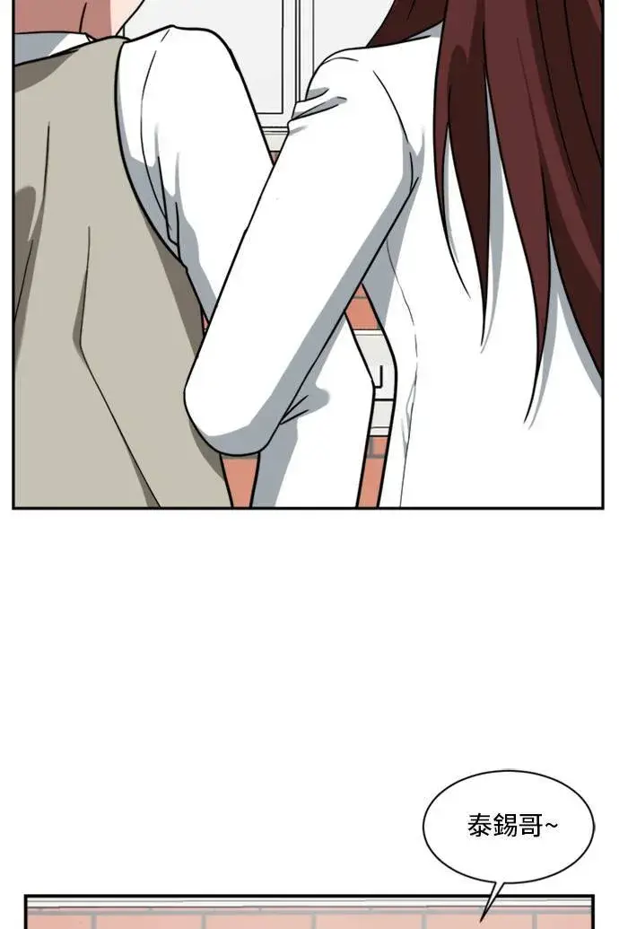 漫画《盗脸人生》裵善忠 11第59张图