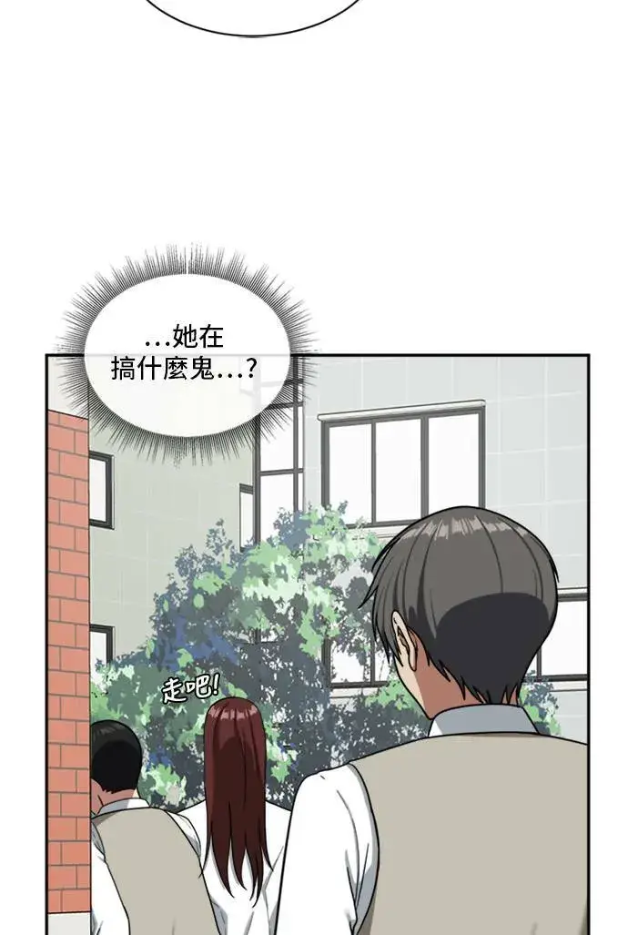 漫画《盗脸人生》裵善忠 11第68张图