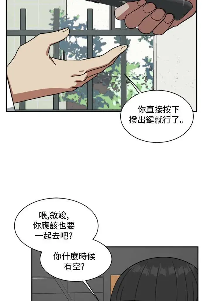 漫画《盗脸人生》裵善忠 11第72张图