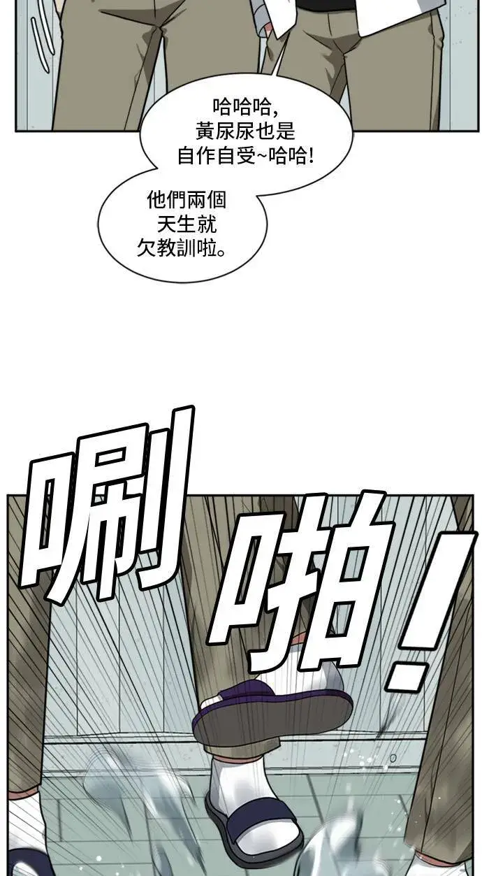 漫画《盗脸人生》裵善忠 11第84张图