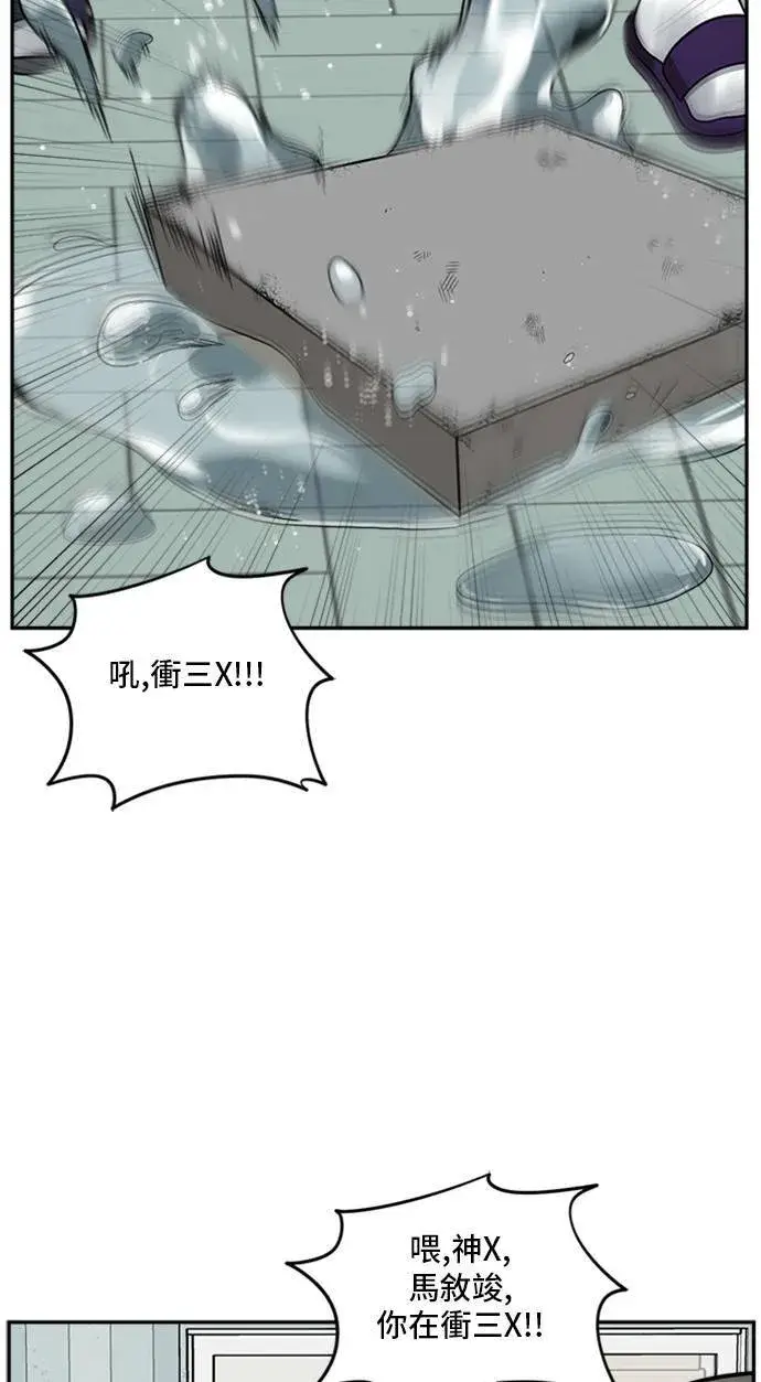 漫画《盗脸人生》裵善忠 11第85张图