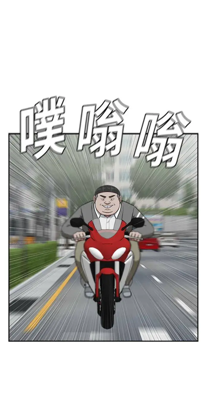 漫画《盗脸人生》裵善忠 12第37张图