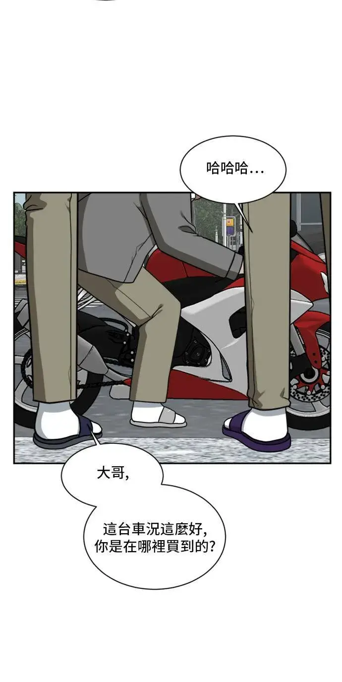 漫画《盗脸人生》裵善忠 12第41张图