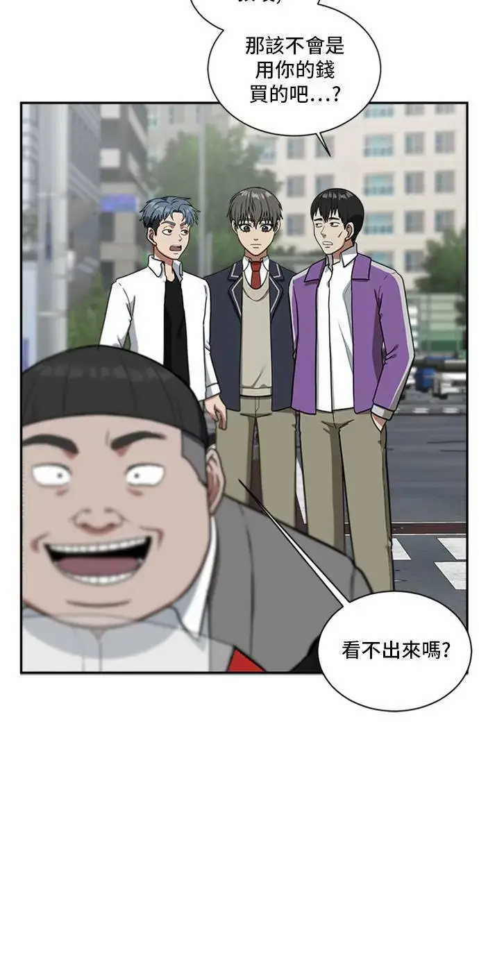 漫画《盗脸人生》裵善忠 12第44张图