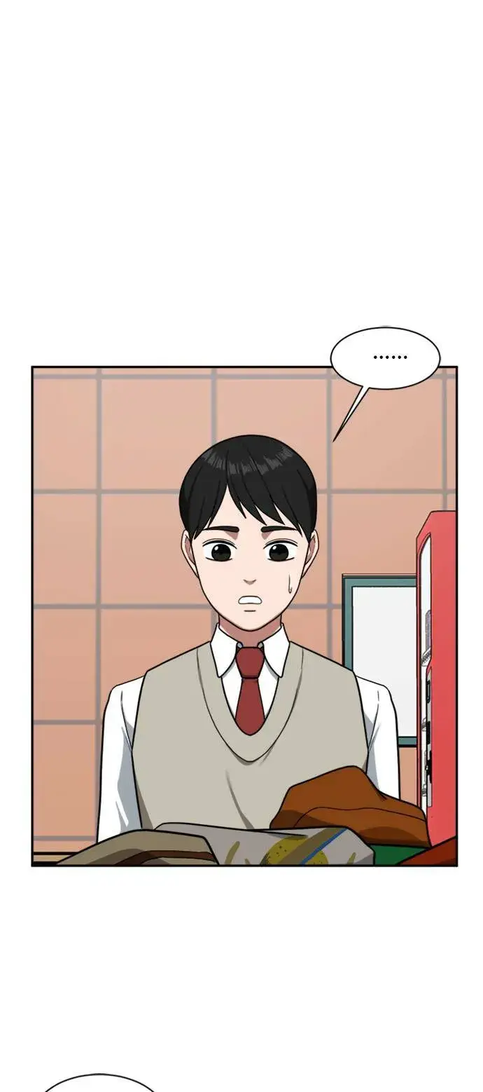 漫画《盗脸人生》裵善忠 12第5张图