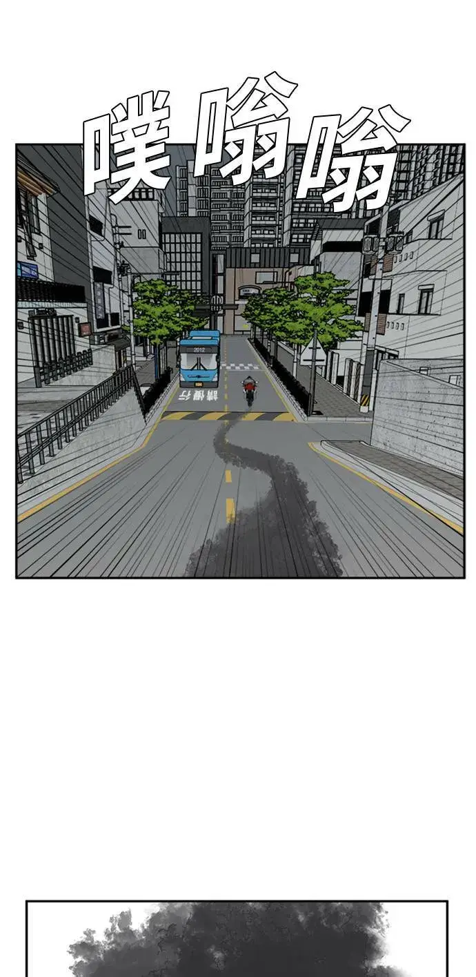 漫画《盗脸人生》裵善忠 12第73张图