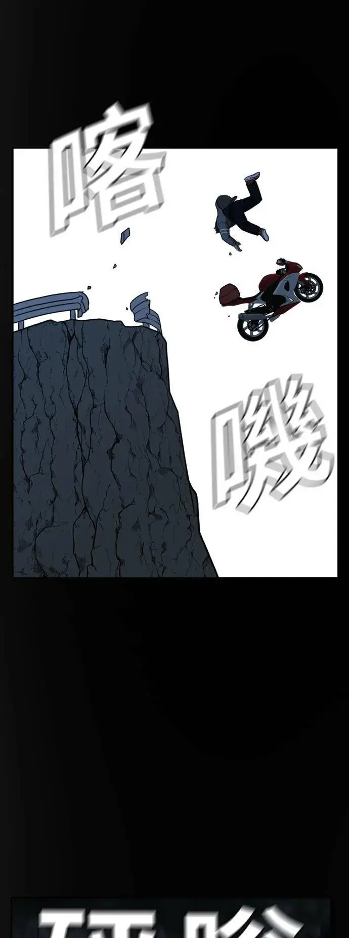 漫画《盗脸人生》裵善忠 12第82张图
