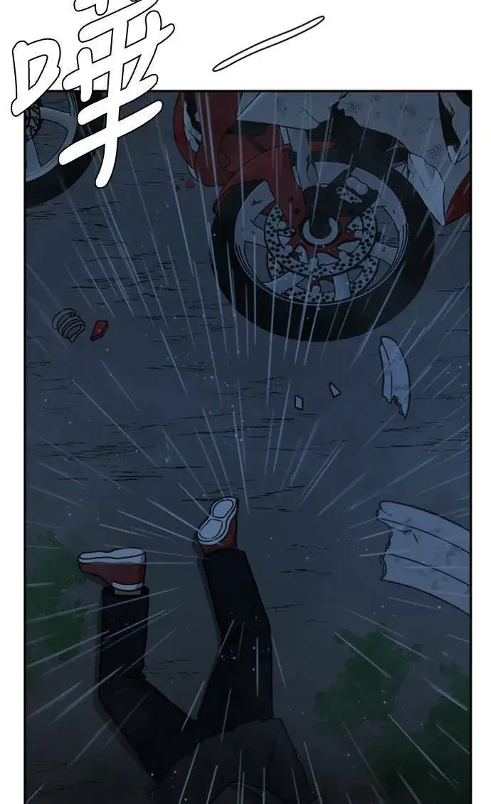 漫画《盗脸人生》裵善忠 13第23张图