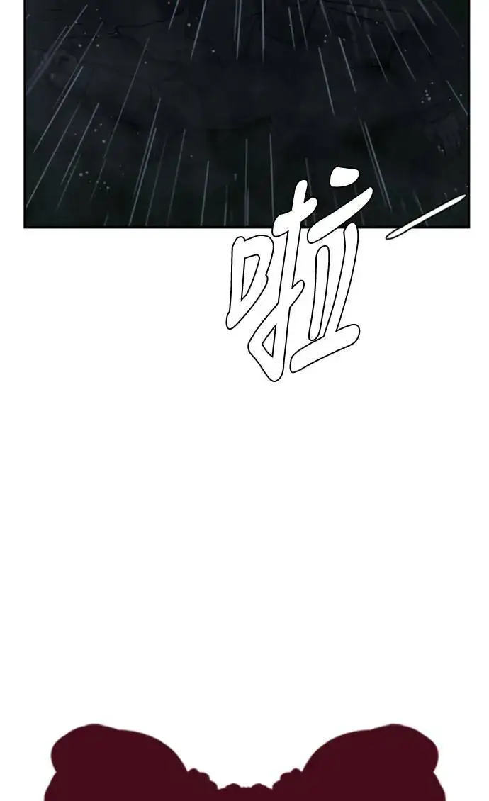 漫画《盗脸人生》裵善忠 13第24张图