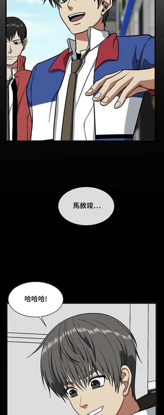 漫画《盗脸人生》裵善忠 13第50张图