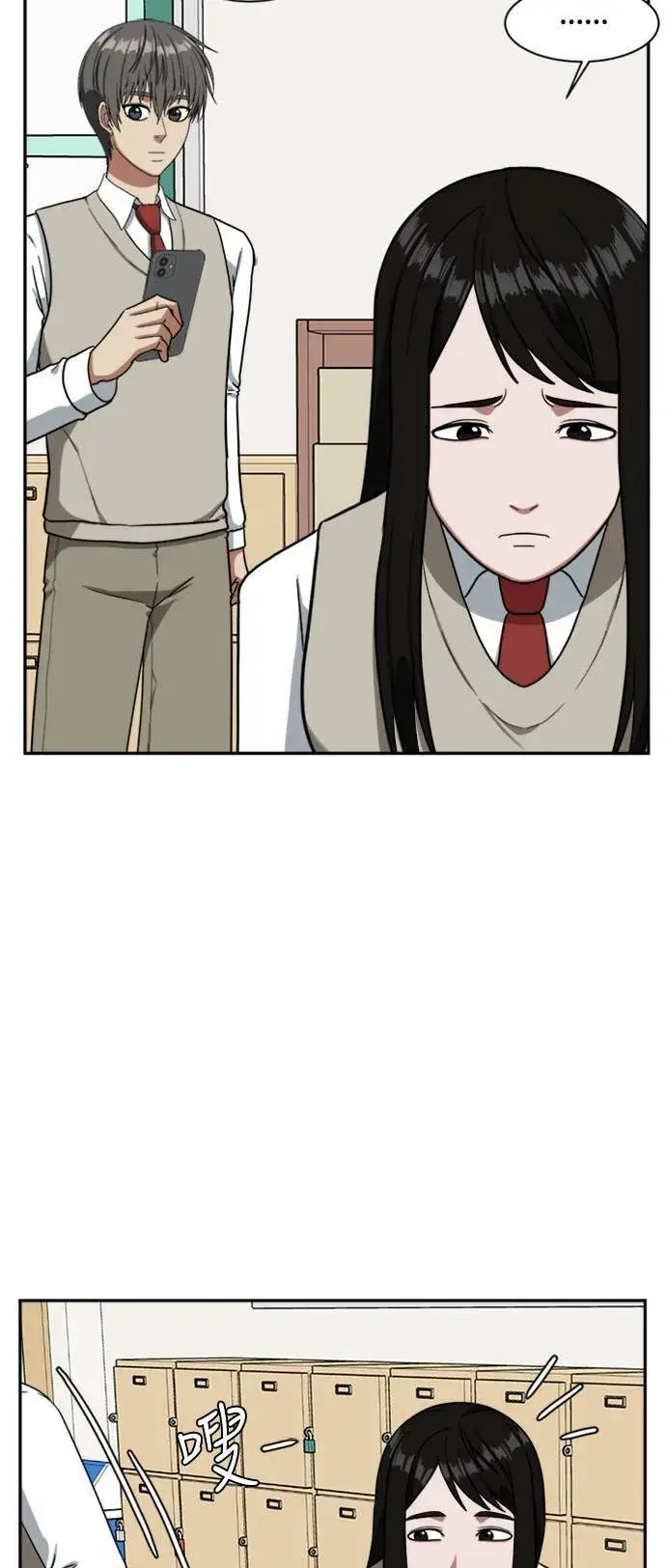 漫画《盗脸人生》裵善忠 13第56张图