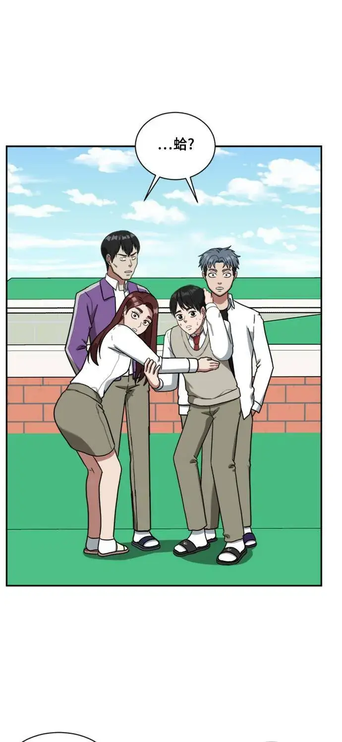 漫画《盗脸人生》裵善忠 13第77张图