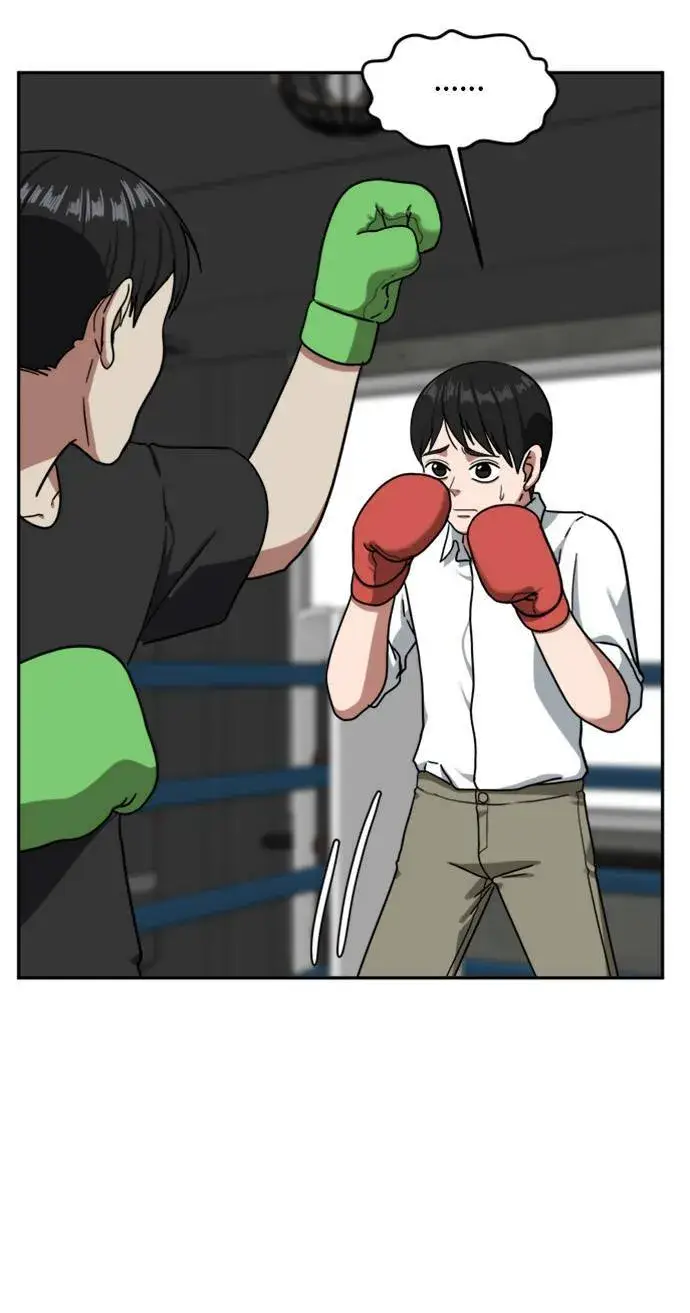 漫画《盗脸人生》裵善忠 14第56张图