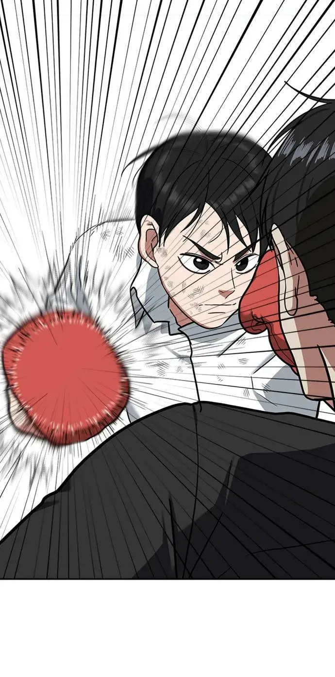 漫画《盗脸人生》裵善忠 14第71张图