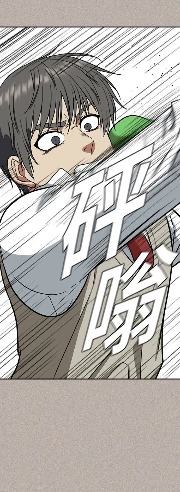 漫画《盗脸人生》裵善忠 15第32张图