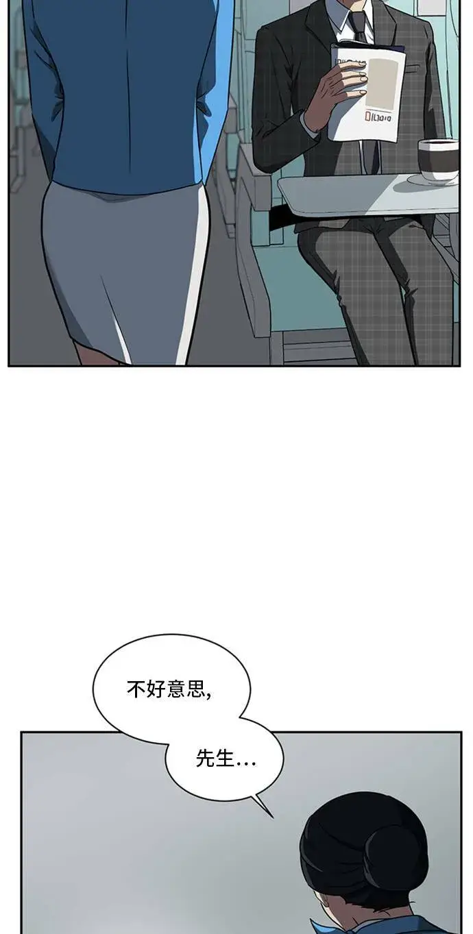 漫画《盗脸人生》裵善忠 15第90张图