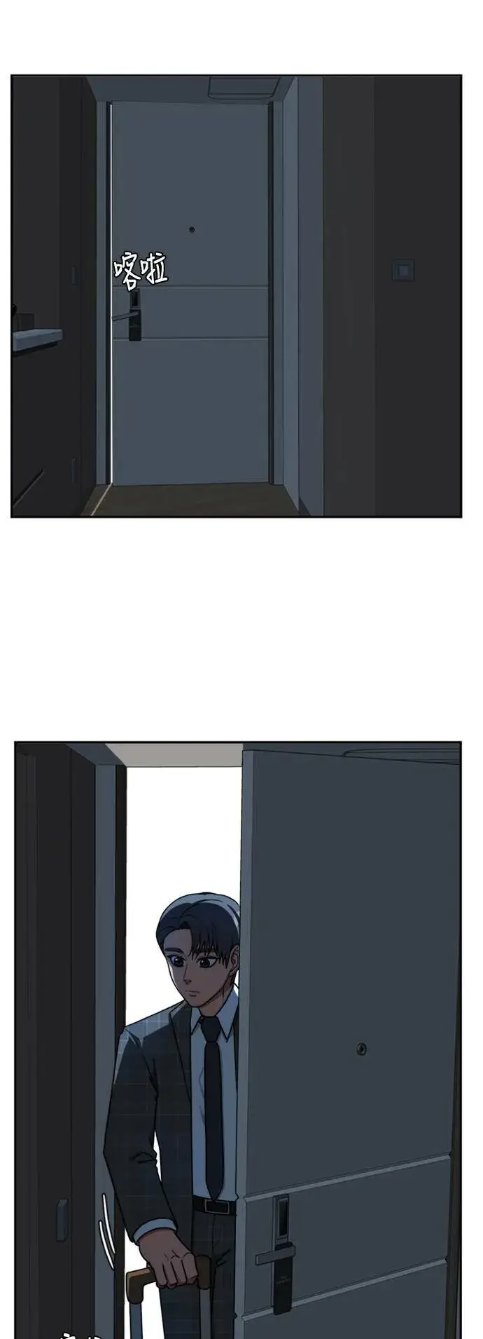 漫画《盗脸人生》裵善忠 16第52张图