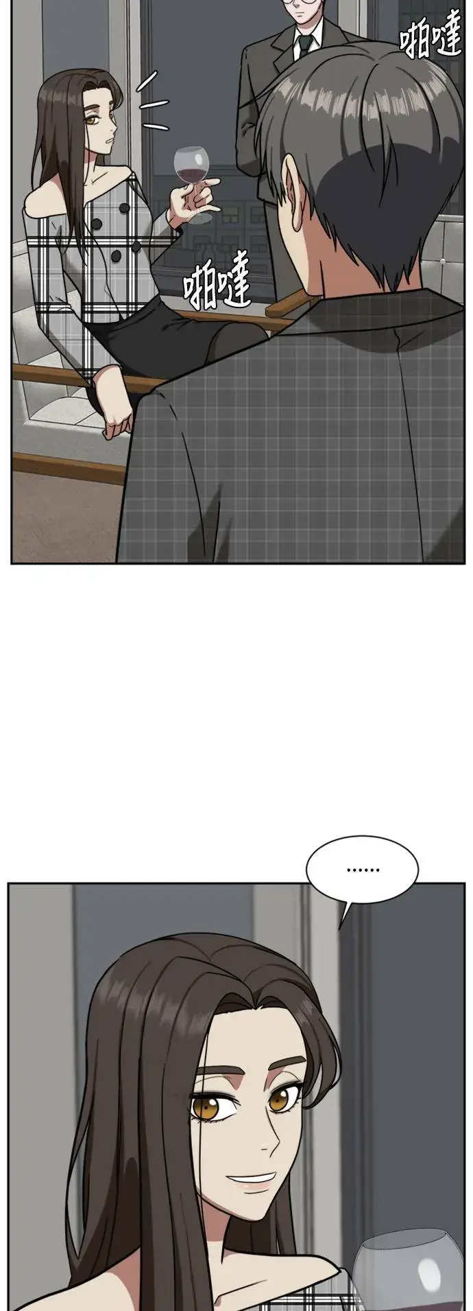 漫画《盗脸人生》裵善忠 16第57张图