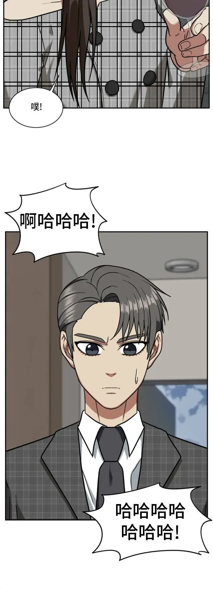 漫画《盗脸人生》裵善忠 16第58张图