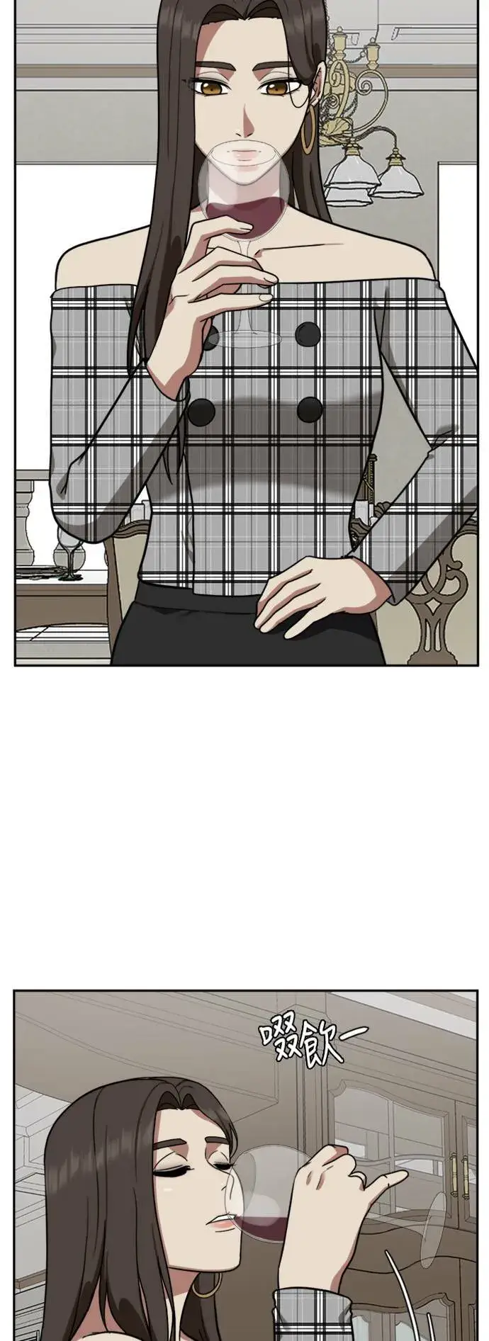 漫画《盗脸人生》吕敏舒 1第14张图