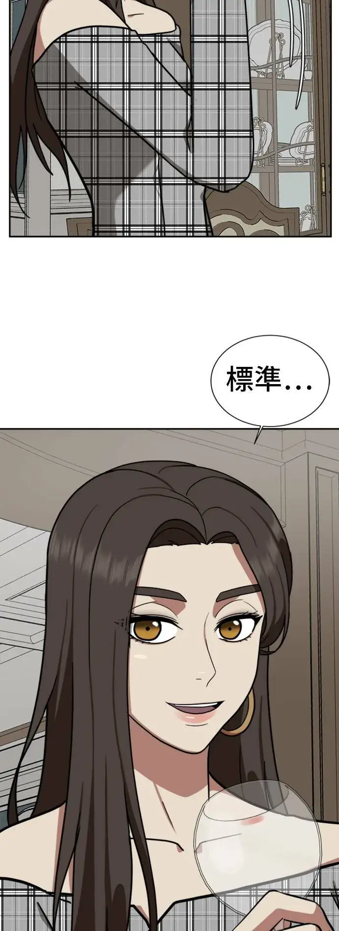 漫画《盗脸人生》吕敏舒 1第15张图