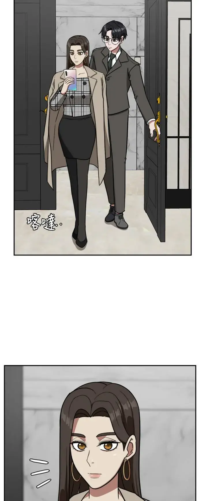 漫画《盗脸人生》吕敏舒 1第2张图