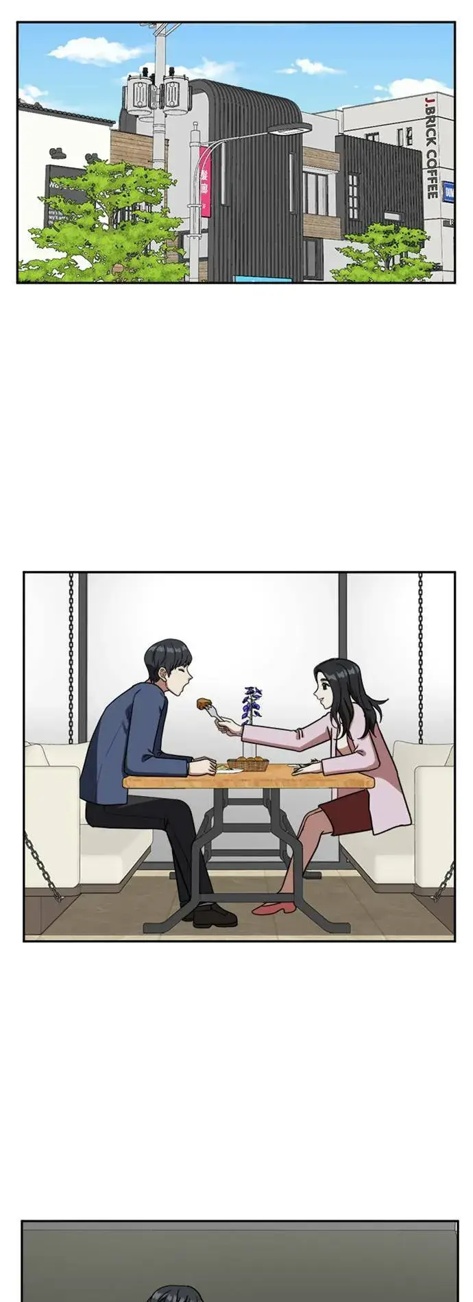 漫画《盗脸人生》吕敏舒 1第30张图