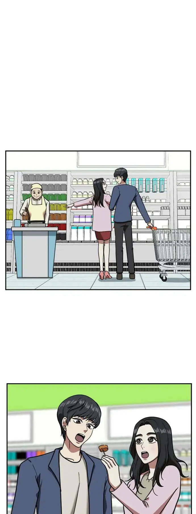 漫画《盗脸人生》吕敏舒 1第33张图