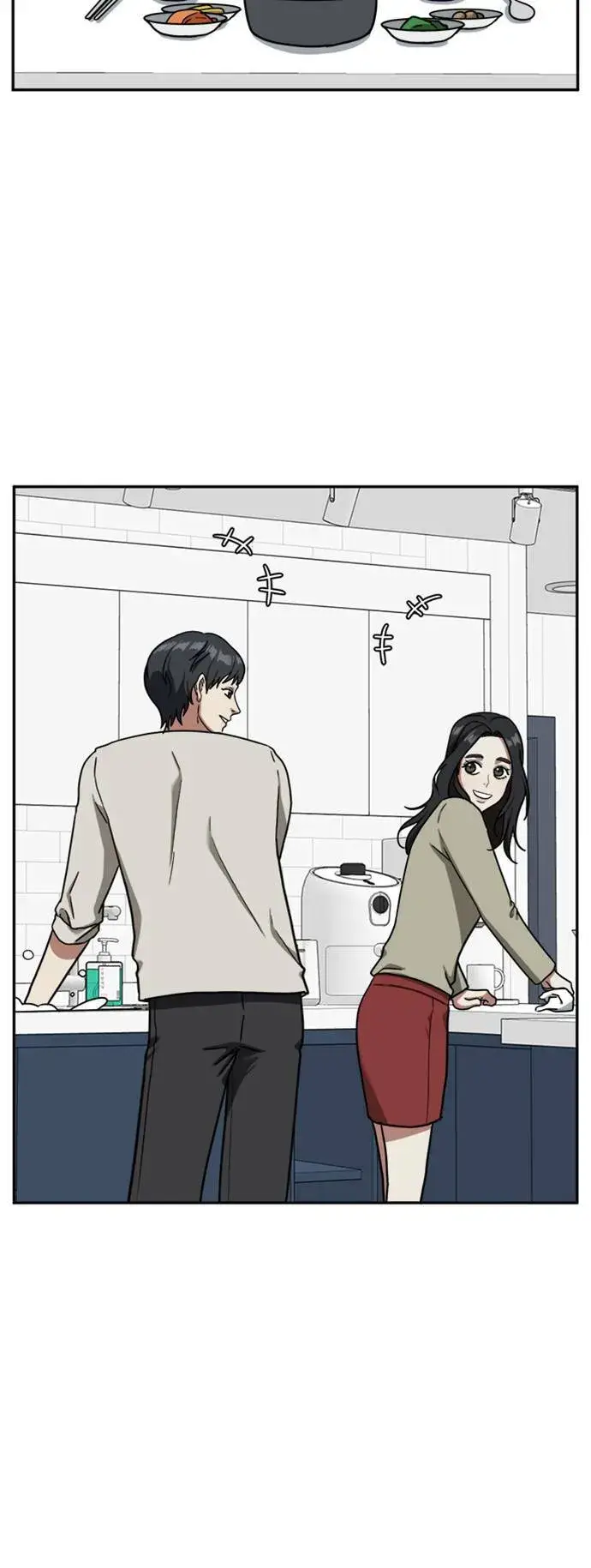 漫画《盗脸人生》吕敏舒 1第48张图