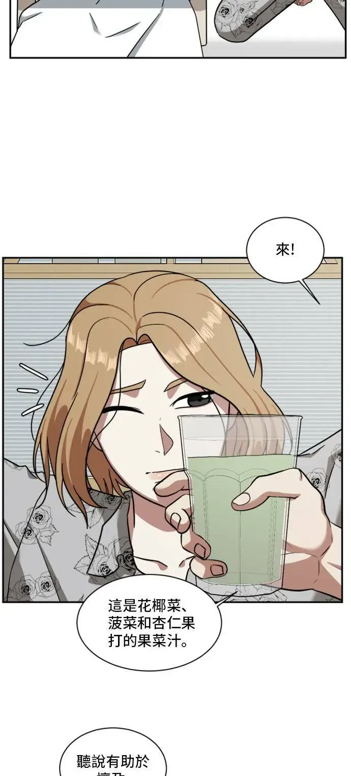 漫画《盗脸人生》吕敏舒 2第21张图