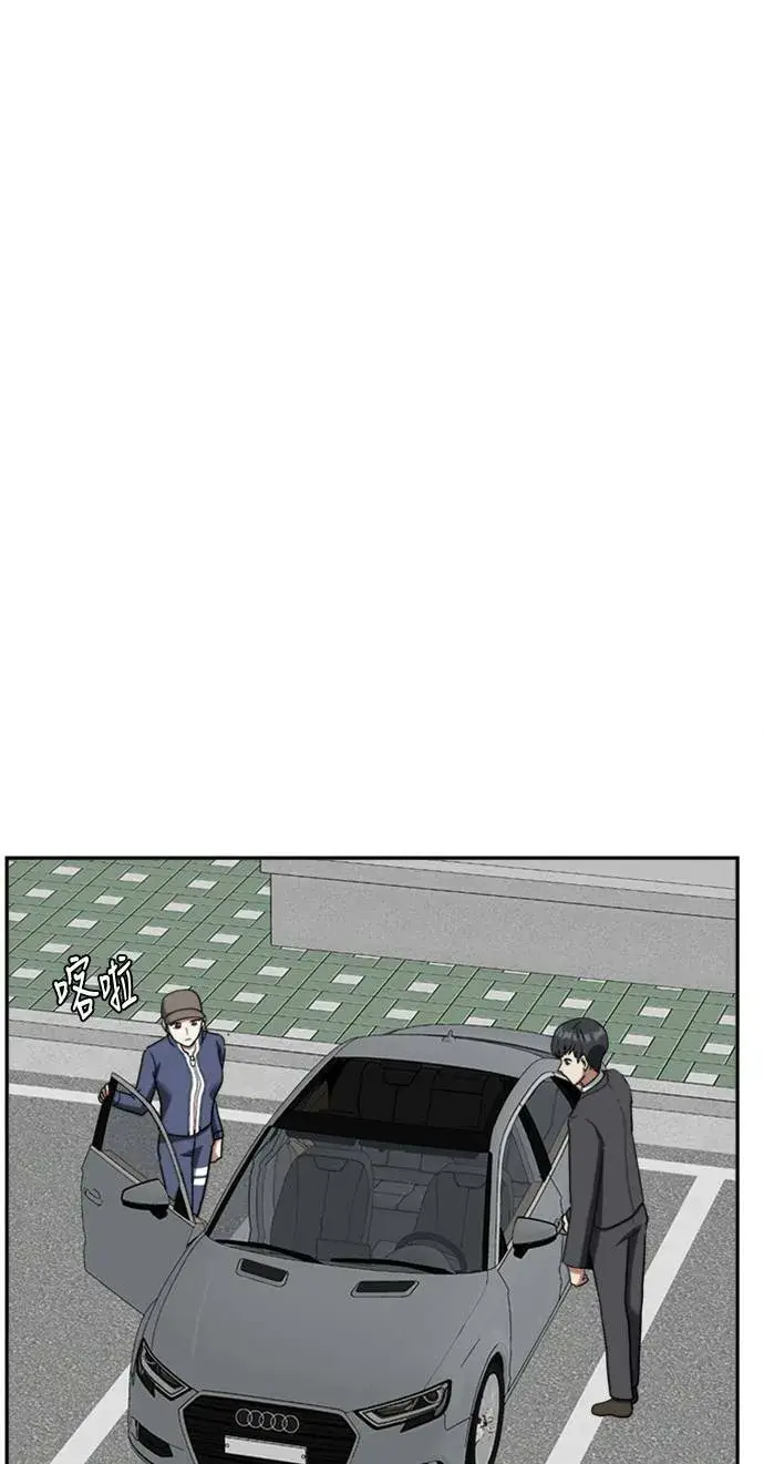 漫画《盗脸人生》吕敏舒 2第40张图
