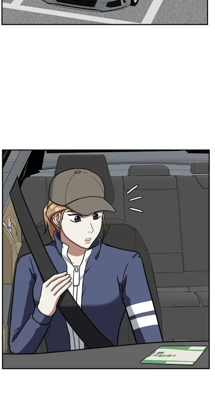 漫画《盗脸人生》吕敏舒 2第41张图