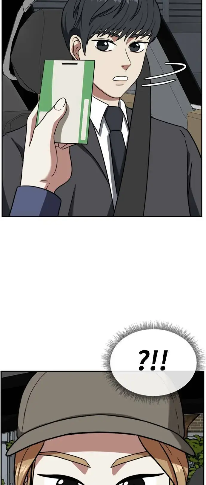 漫画《盗脸人生》吕敏舒 2第44张图