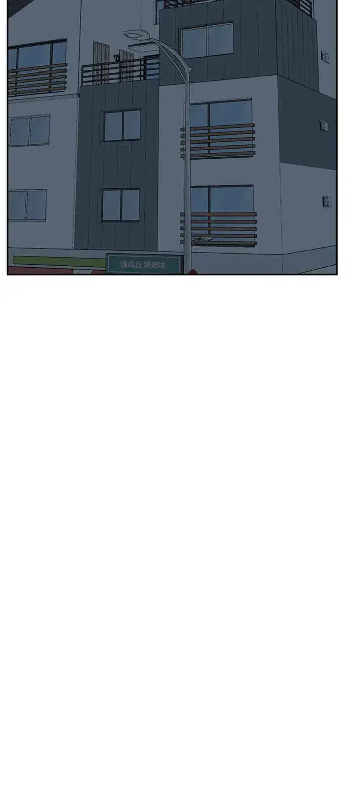 漫画《盗脸人生》吕敏舒 3第30张图