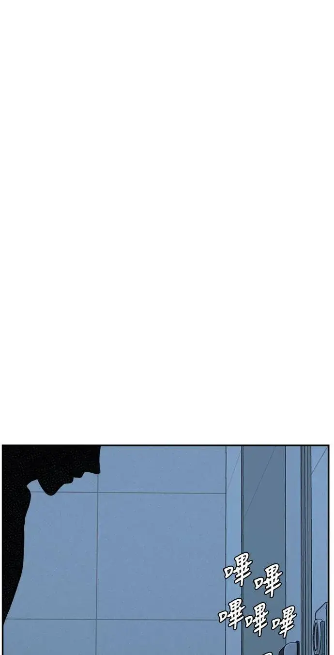 漫画《盗脸人生》吕敏舒 3第88张图