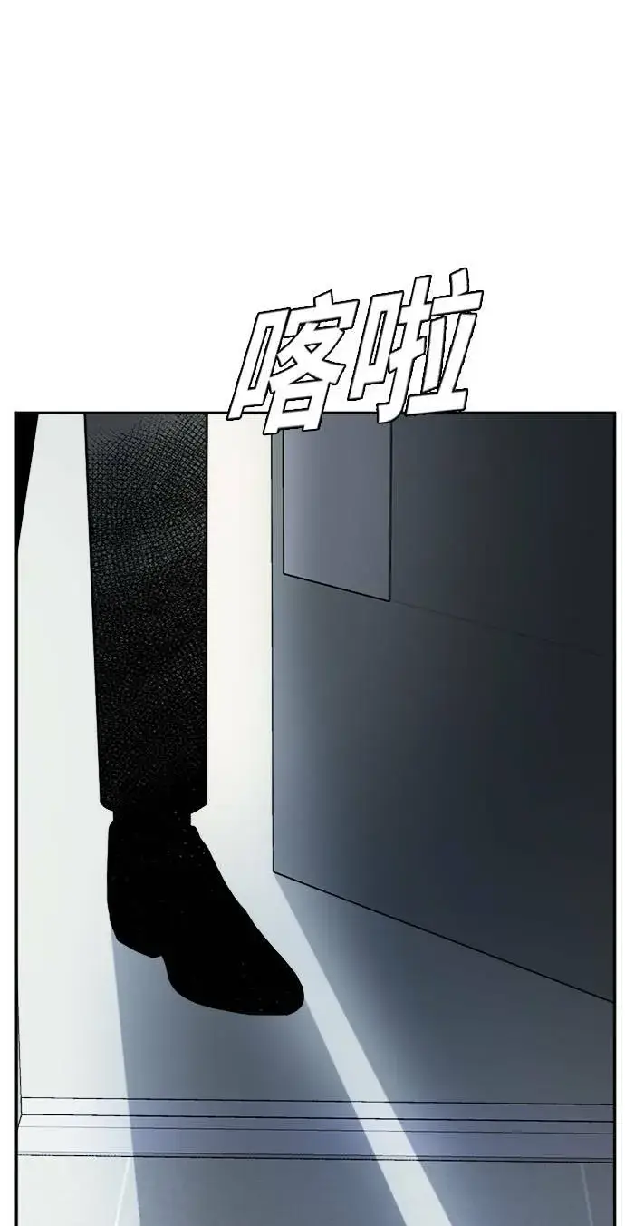 漫画《盗脸人生》吕敏舒 3第90张图