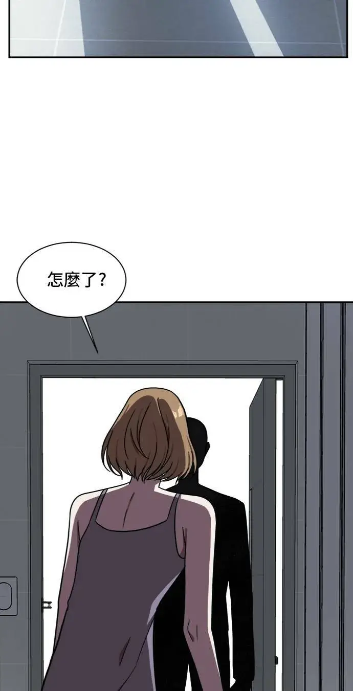 漫画《盗脸人生》吕敏舒 3第91张图