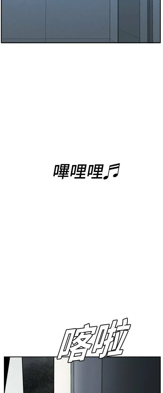 漫画《盗脸人生》吕敏舒 4第2张图
