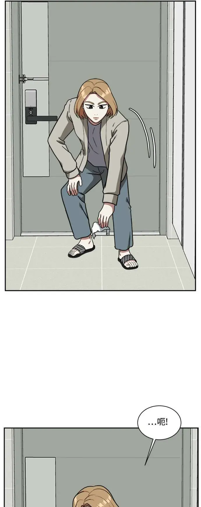 漫画《盗脸人生》吕敏舒 4第49张图