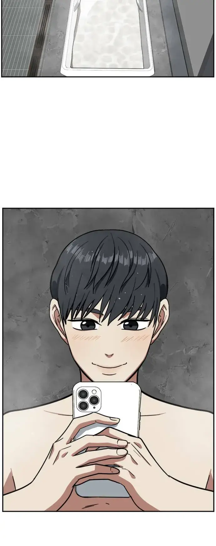 漫画《盗脸人生》吕敏舒 4第59张图