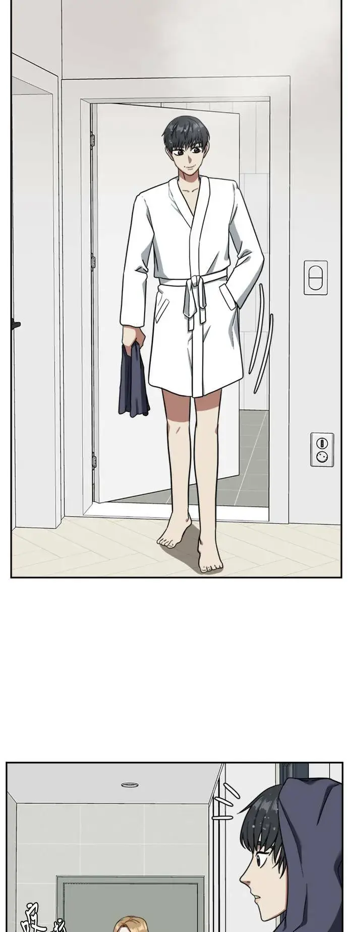 漫画《盗脸人生》吕敏舒 4第65张图